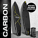SUP (САП) ДОСКА MISHIMO CARBON DARKSIDE 11’ (335СМ) в Арзамасе
