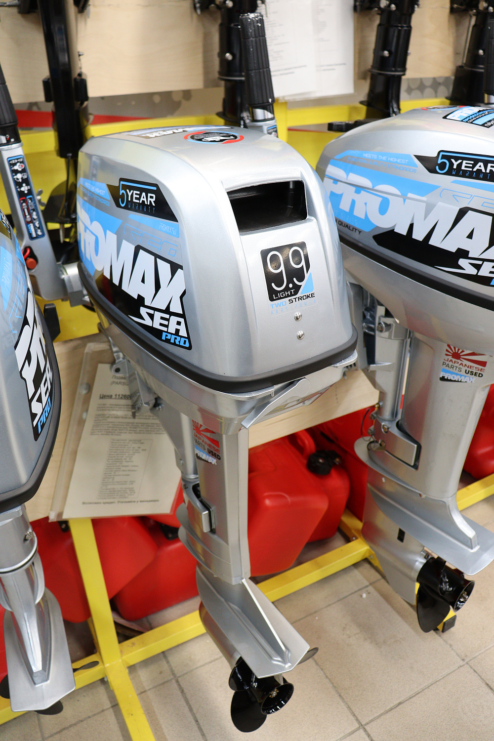 Лодочный мотор PROMAX SP9.9FHS LIGHT в Арзамасе