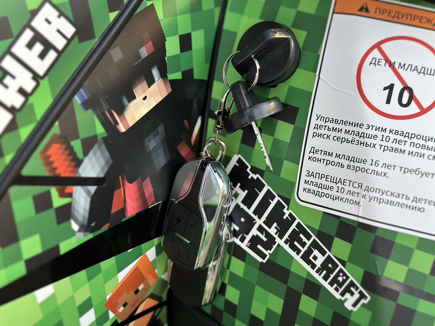 Квадроцикл PROMAX МАЙНКРАФТ 192 PRO 2025 в Арзамасе