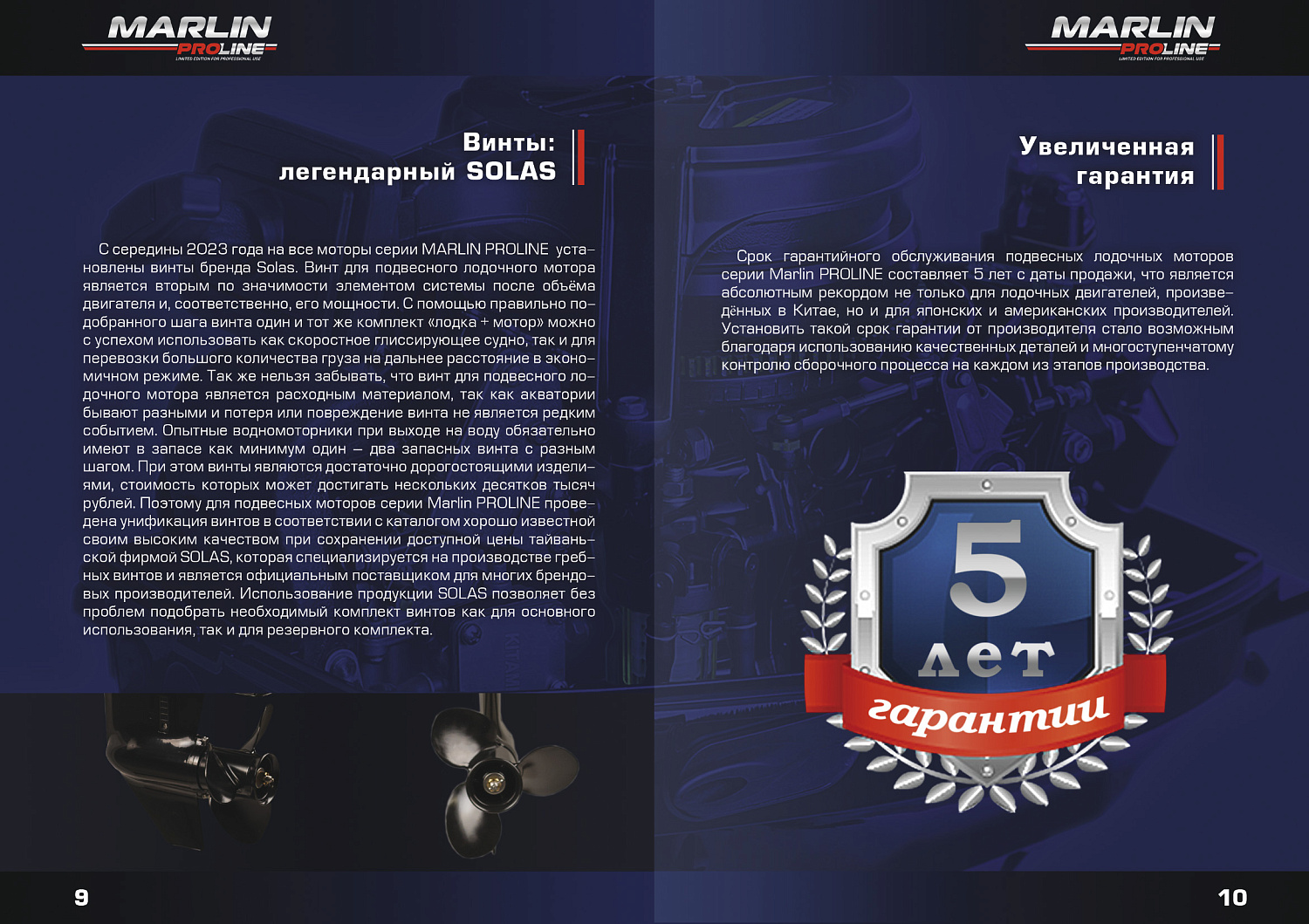 Лодочный мотор MARLIN PROLINE MP 30 AMHL в Арзамасе