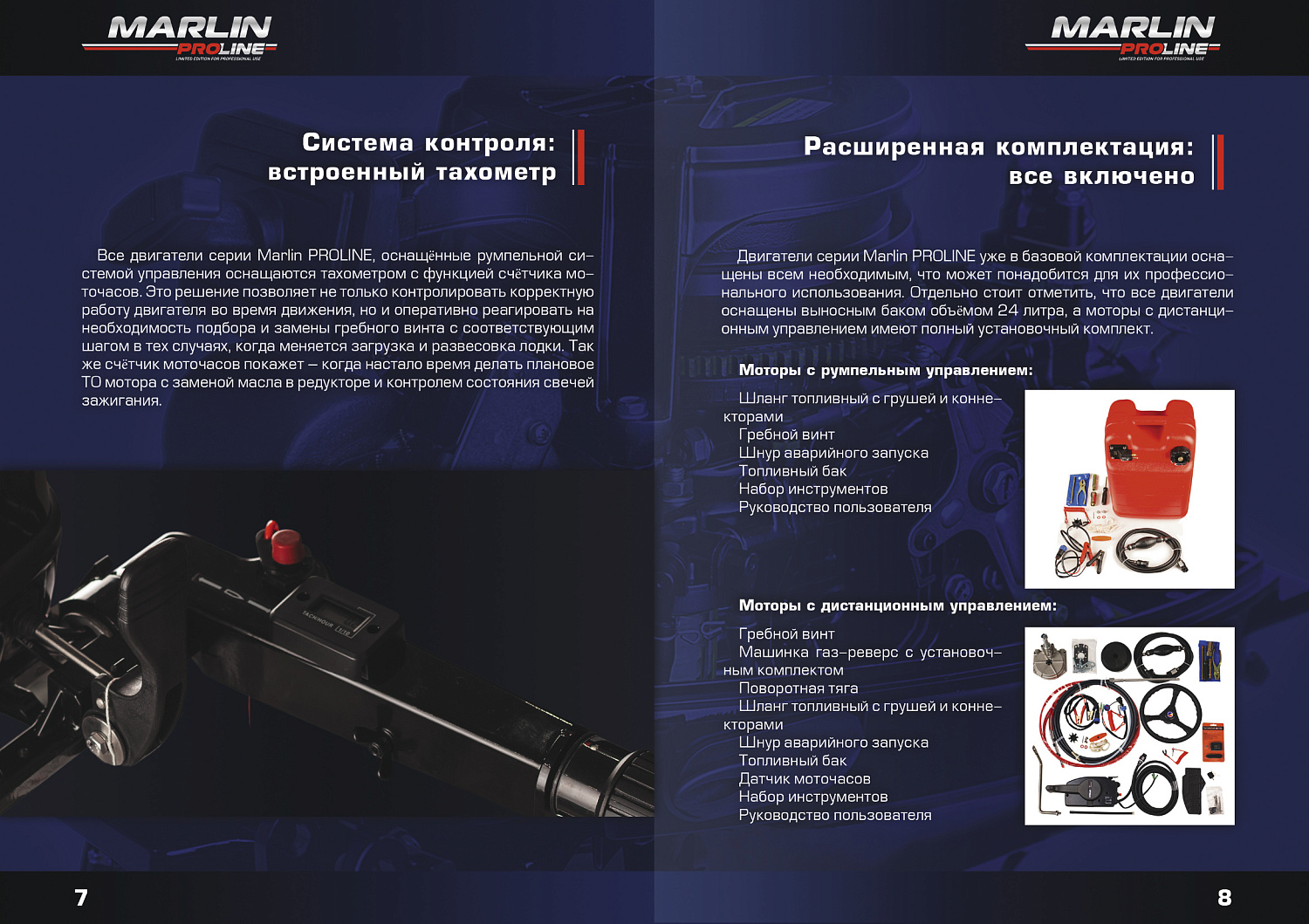 Лодочный мотор MARLIN PROLINE MP 50 AMHL в Арзамасе