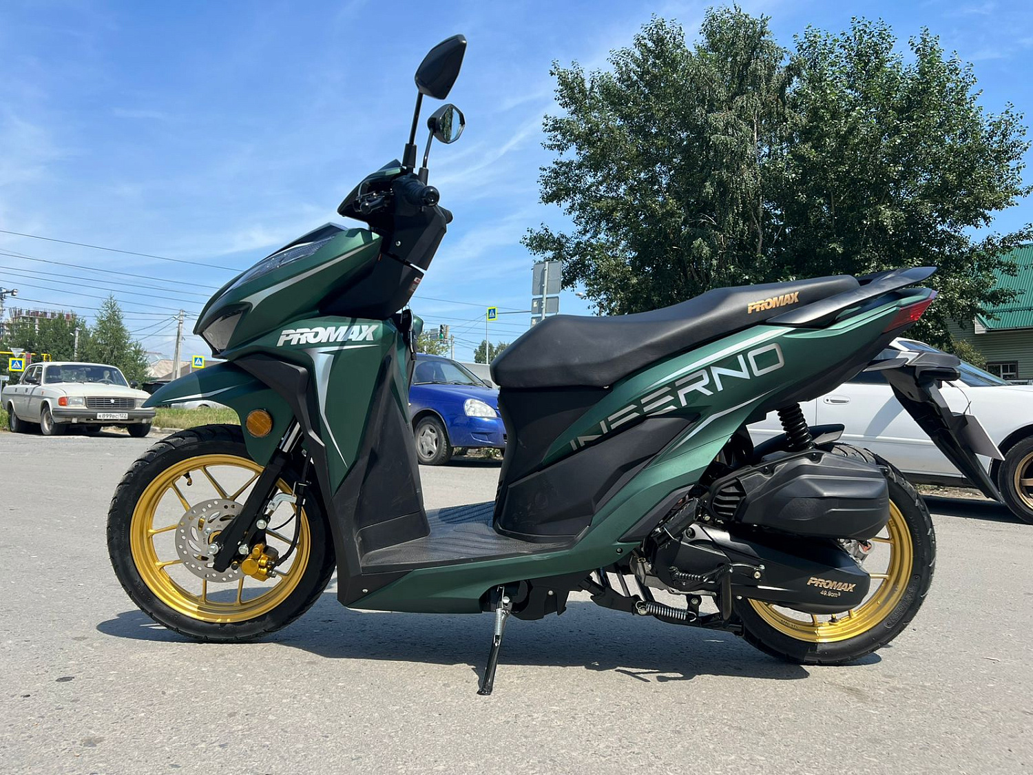 Скутер PROMAX INFERNO 250 (49) в Арзамасе