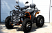 Квадроцикл PROMAX 300 4X4 ALL ROAD в Арзамасе