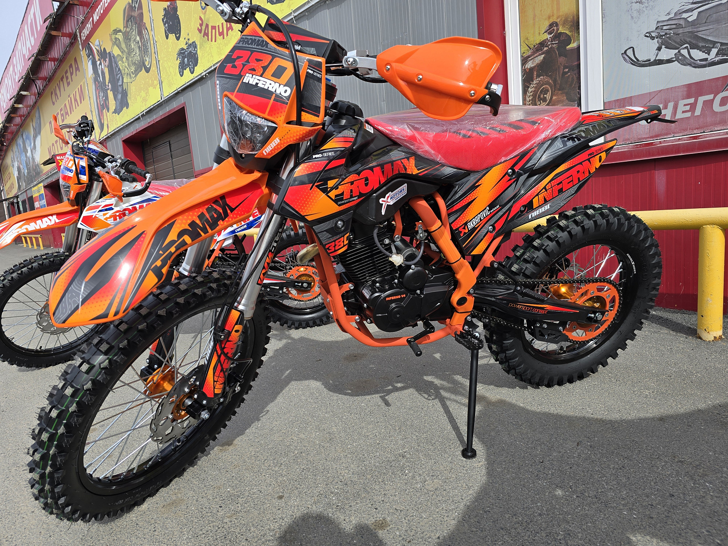 Кроссовый мотоцикл PROMAX INFERNO 380 (4 valves, 5 gears) в Арзамасе