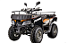 Квадроцикл YACOTA CABO 200LD в Арзамасе