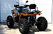 Квадроцикл PROMAX 380 4X4 ALL ROAD (2025) в Арзамасе