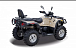 Квадроцикл HISUN TACTIC 550 (HS550ATV) NORMAL в Арзамасе
