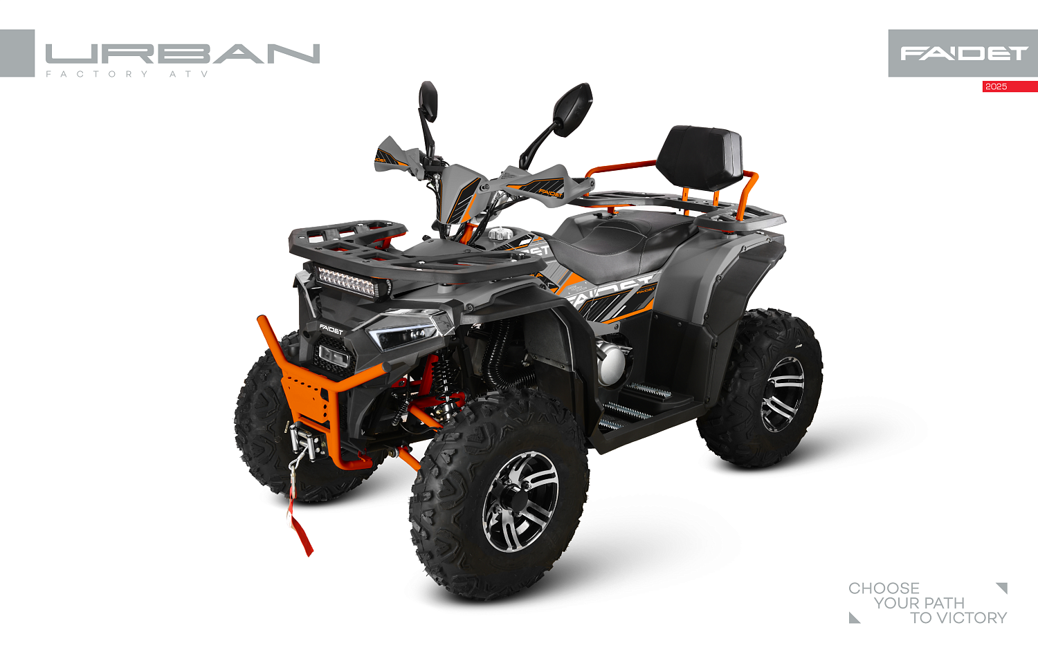 Квадроцикл FAIDET URBAN 280 в Арзамасе