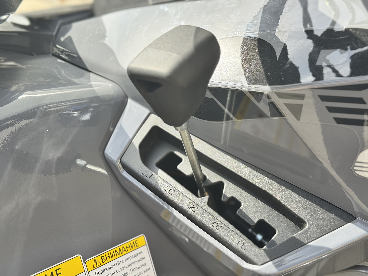 Квадроцикл HND QRX 650 PRO в Арзамасе