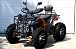 Квадроцикл PROMAX 380 4X4 ALL ROAD (2025) в Арзамасе