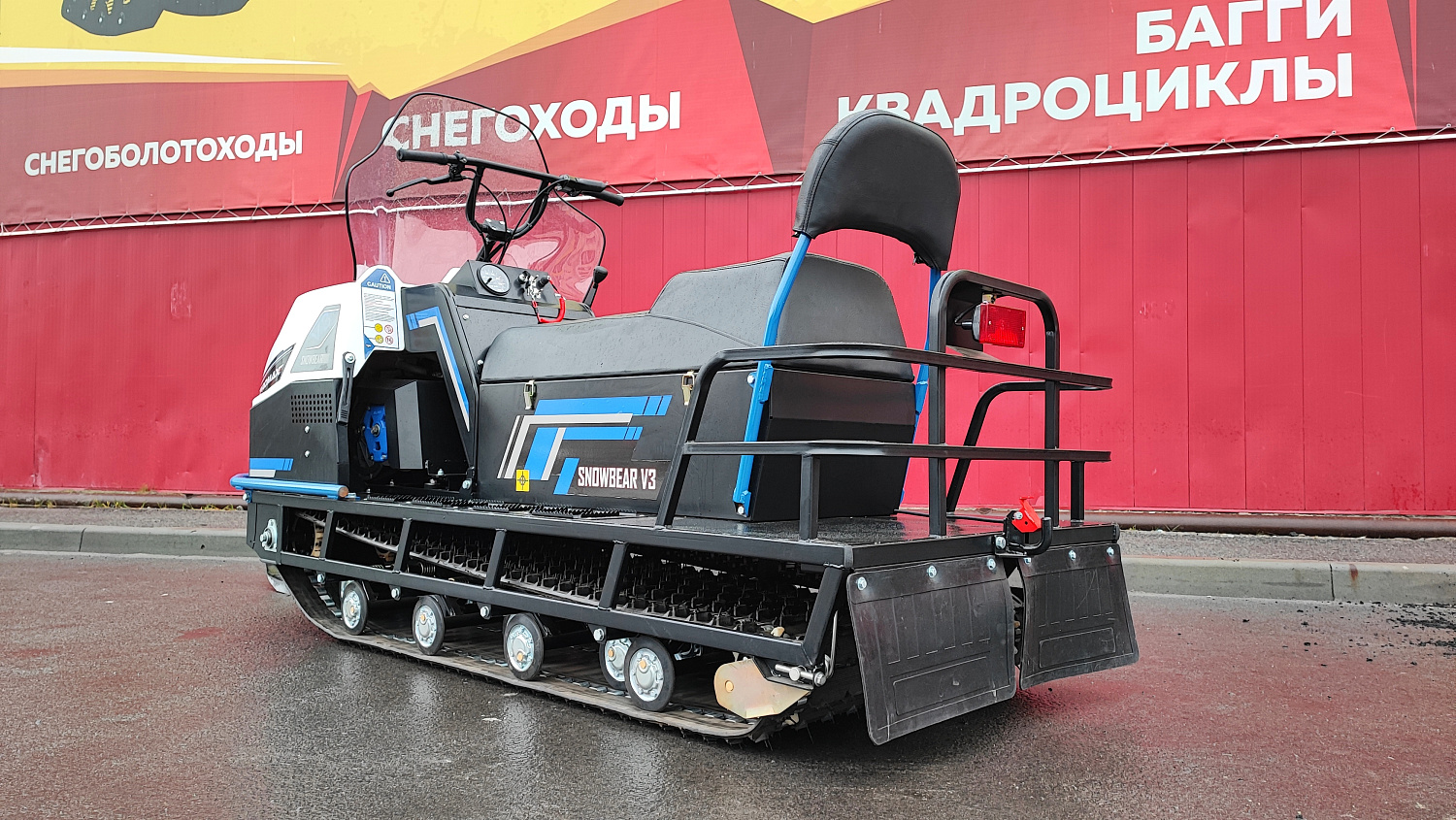 Снегоход PROMAX SNOWBEAR V3 800 4T ST в Арзамасе