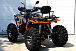 Квадроцикл PROMAX 300 4X4 ALL ROAD в Арзамасе