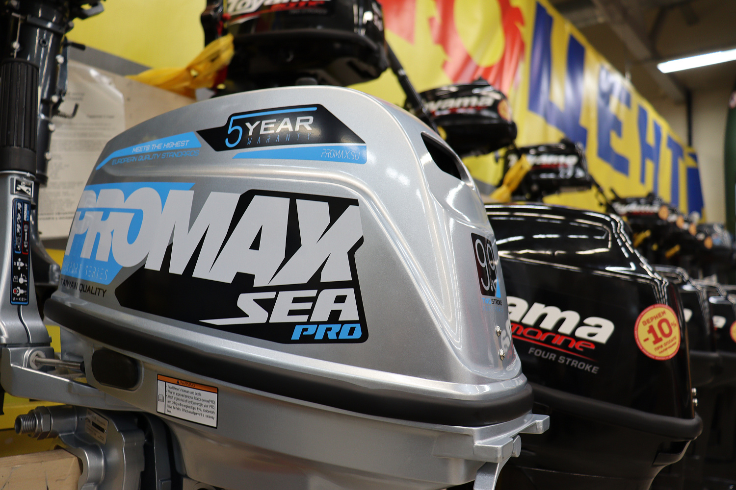 Лодочный мотор PROMAX SP9.9FHS (20) PRO в Арзамасе