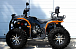 Квадроцикл PROMAX 380 4X4 ALL ROAD (2025) в Арзамасе